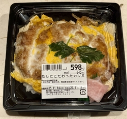 月の半ばのかま...