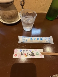 前から気になっ...
