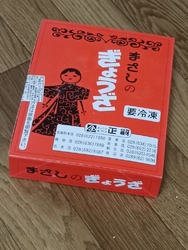 猛暑の中、開店...