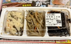 たいらや宝木店...