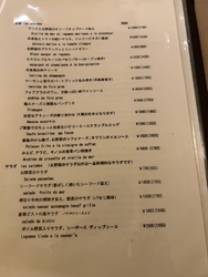 ここ2回ばかり...