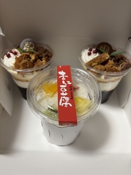 店の前を通った...