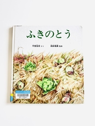 読み聞かせボラ...