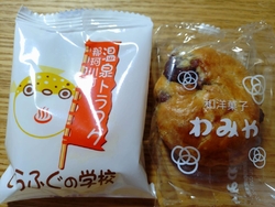 大福が有名なお...
