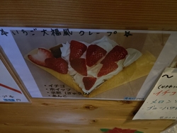 またまた、リベ...