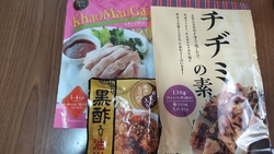 カルディ目当て...
