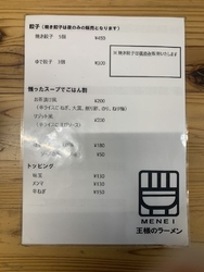 初訪問です。こ...