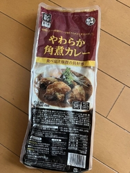 先日購入した「...