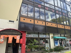 湯葉料理・ラー...