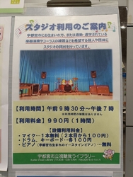 視聴覚ライブラ...