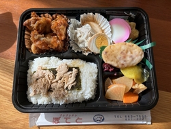 以前から気にな...