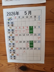 今日は、4月2...