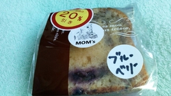 今回は、ブルー...
