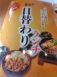 イオンにお買い...