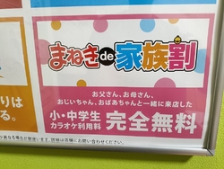 お父さん、お母...