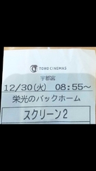 朝は早めのスタ...