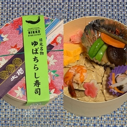 東武日光駅の待...