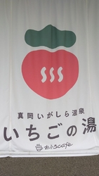 沢山入って、沢...