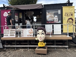 道の駅しもつけ...