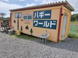 2度目の訪問で...