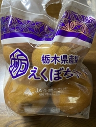 母のお気に入り...