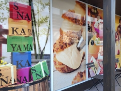 名前は聞いたこ...