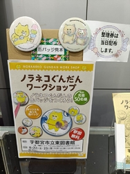 予約した本を取...