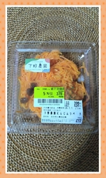 ペットボトルの...