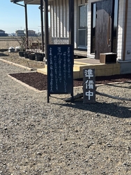 午前は4組、ウ...