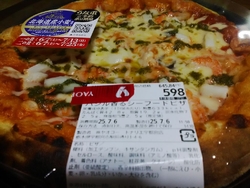 スーパーヤオコ...