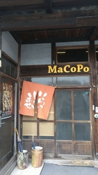 初来店!‼初め...