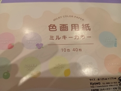 どうしても必要...