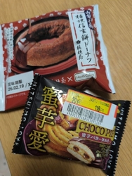 子供が食べて美...