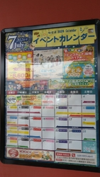 神が舞い降りた...