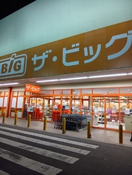 ザ・ビッグ...
