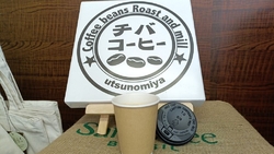 散歩の途中に立...