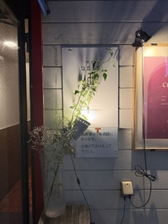 酒場...