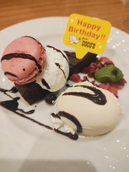 お誕生日クーポ...
