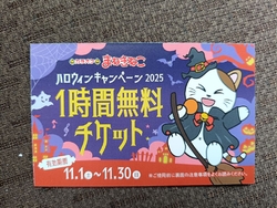 ハロウィンの時...