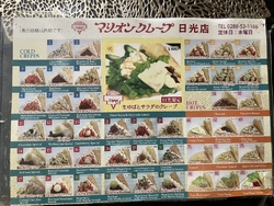 日光の通り沿い...