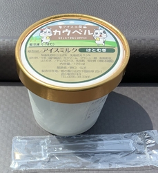 カップ入りの「...