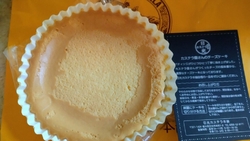 手土産で&lt...