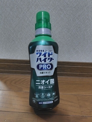 住まいと生活の...
