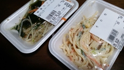 鶏肉の黒酢あん...