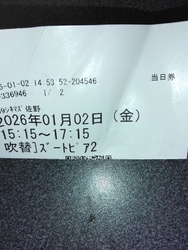 ズートピアを見...