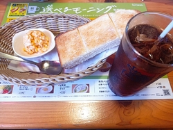 コメダのモーニ...