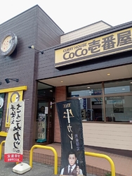 いつもと同じく...