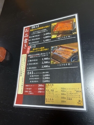鰻が好きで、何...