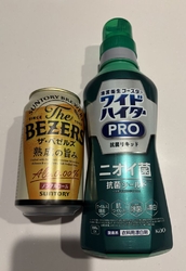 日用品のお買い...