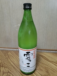 他の店舗でもお...